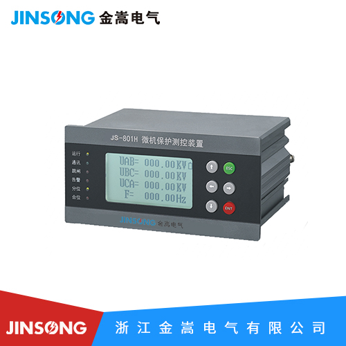 JS-800H/S系列充气柜专用微机保护装置