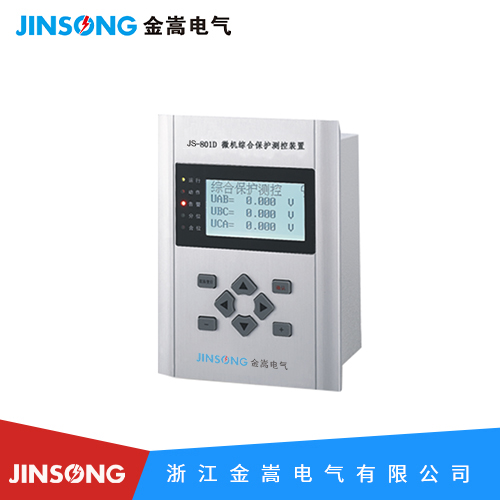JS-800D系列微机保护测控装置