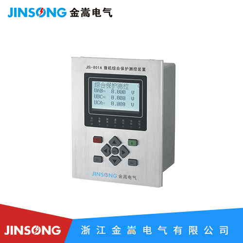JS-800A系列微机保护测控装置