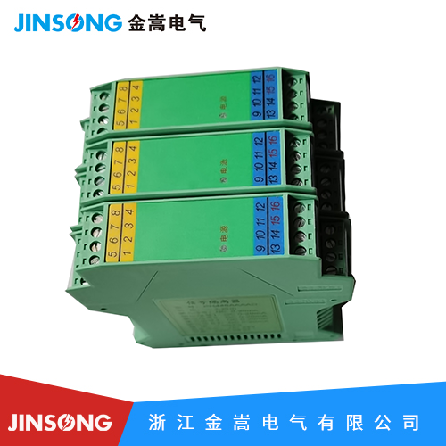 JS-9020系列电位计信号隔离变送器